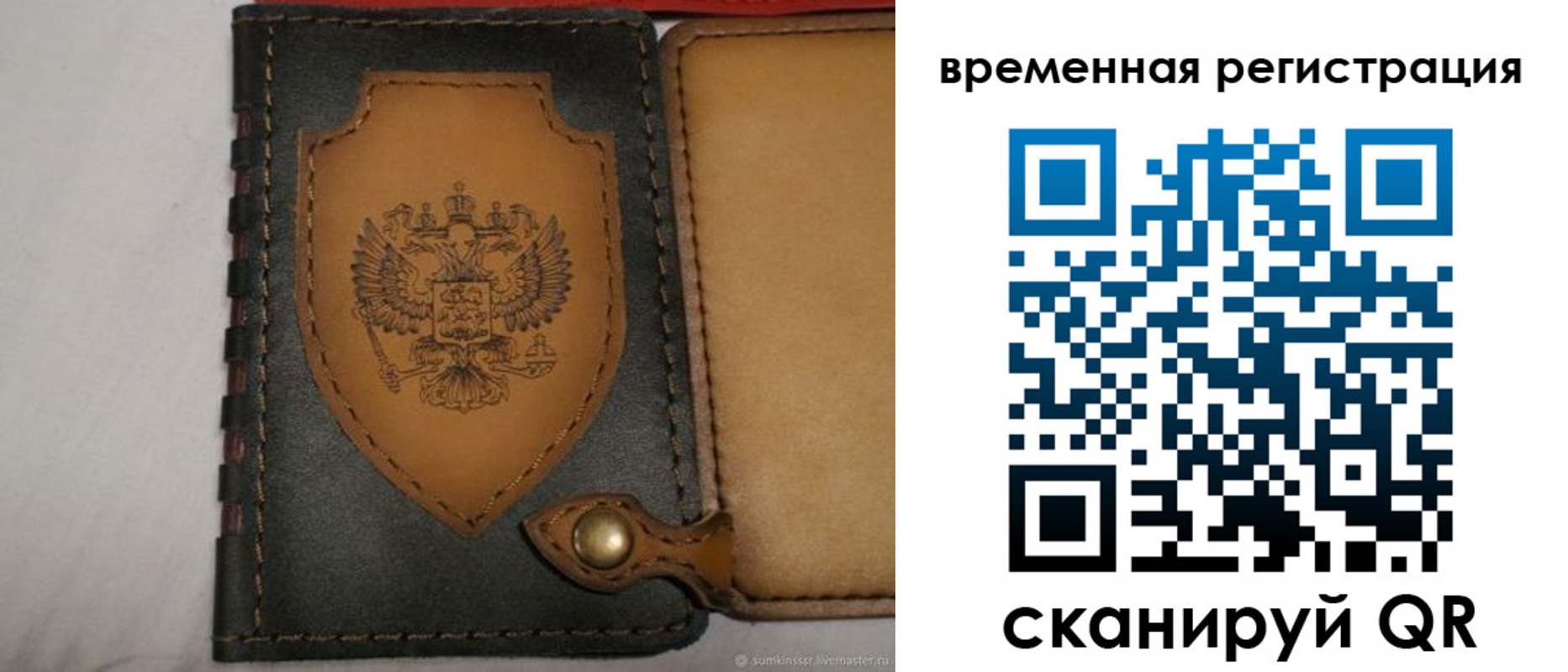 прописка в квартире в Приволжске